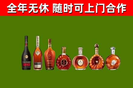 武义县烟酒回收洋酒价格.jpg
