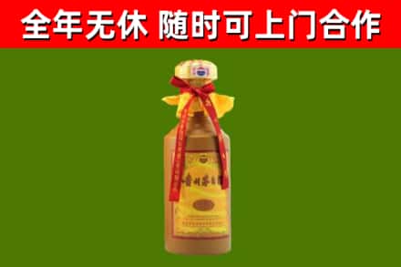 武义县回收15年份茅台
