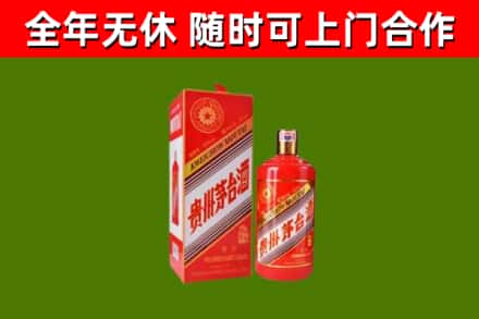 武义县回收生肖茅台酒
