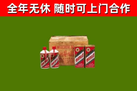 武义县回收老茅台酒
