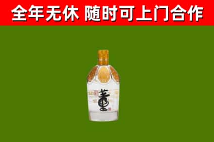 武义县回收董酒