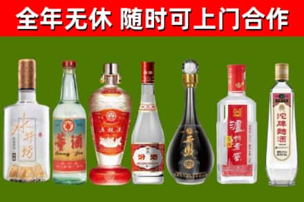武义县烟酒回收名酒系列.jpg