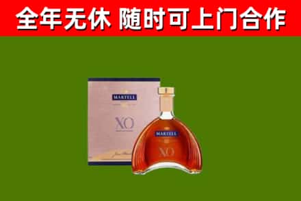 武义县回收马爹利洋酒