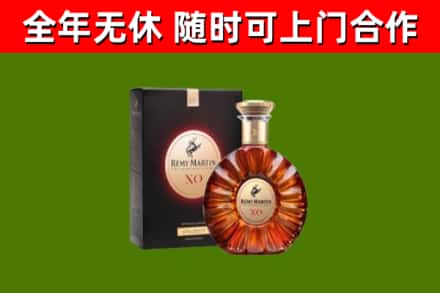 武义县回收人头马洋酒