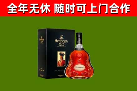 武义县回收轩尼诗洋酒
