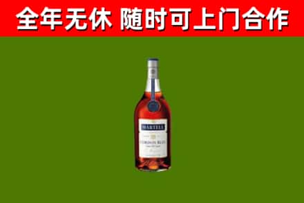 武义县回收蓝带洋酒